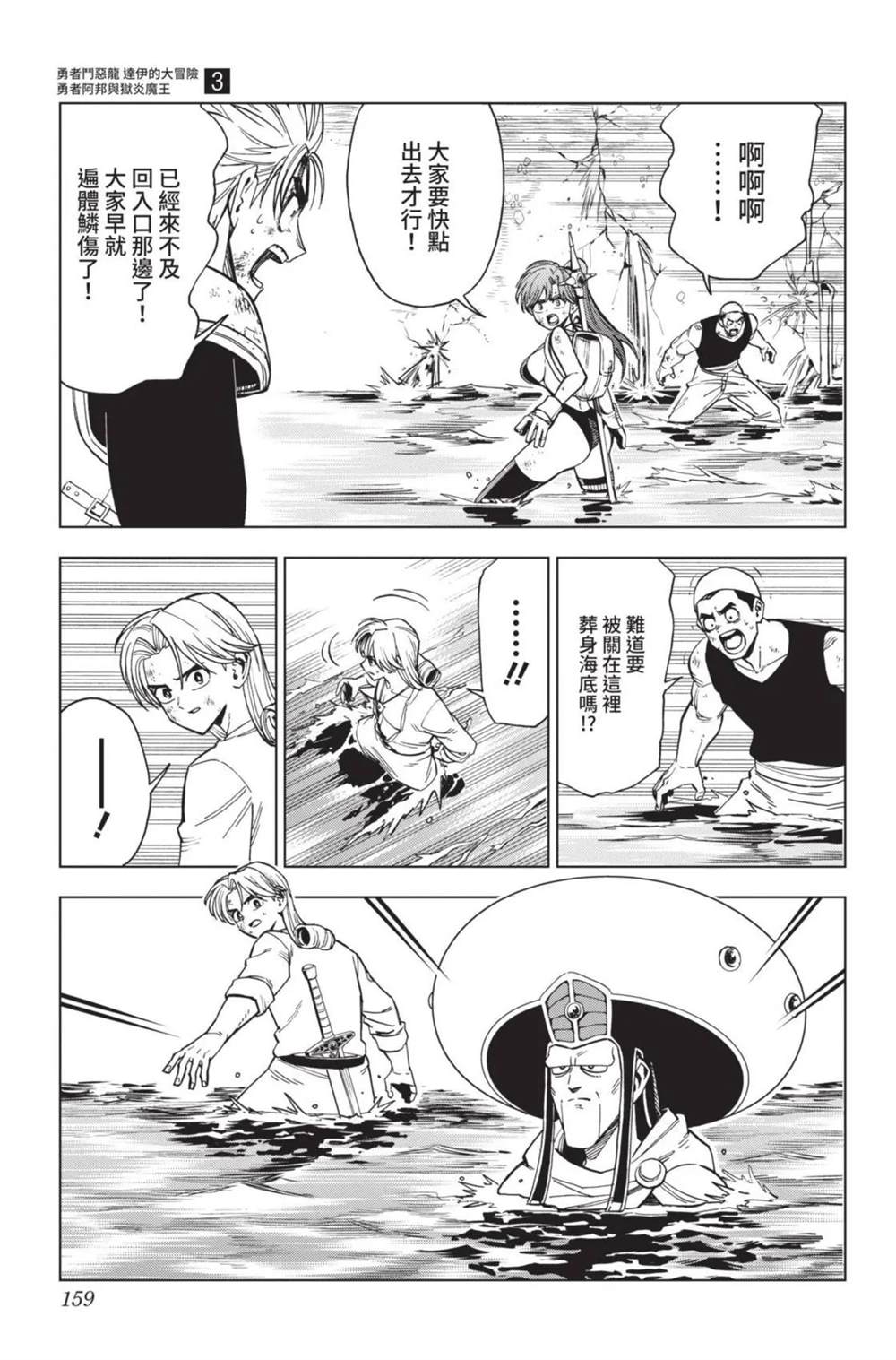 第160页
