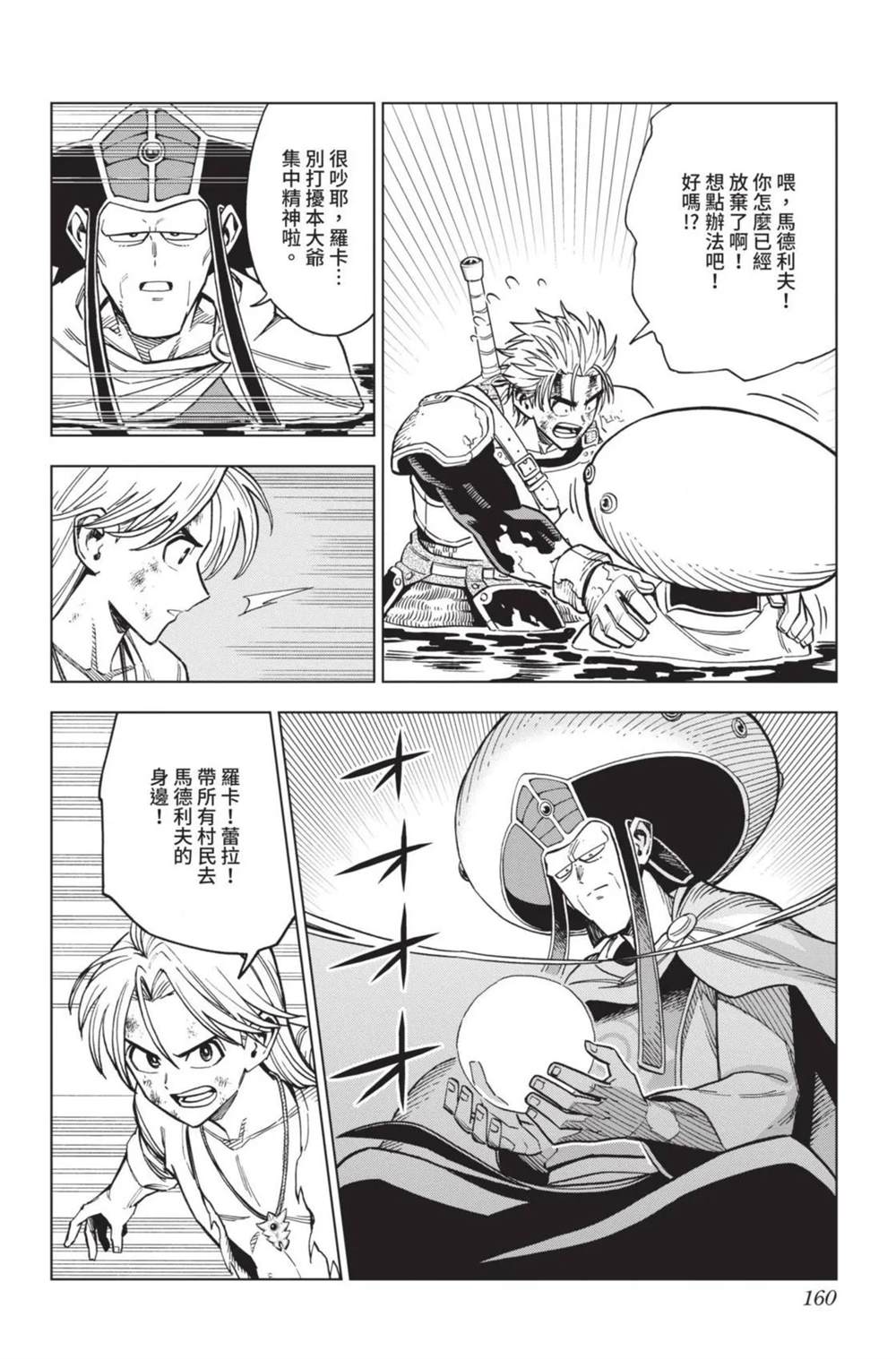第161页