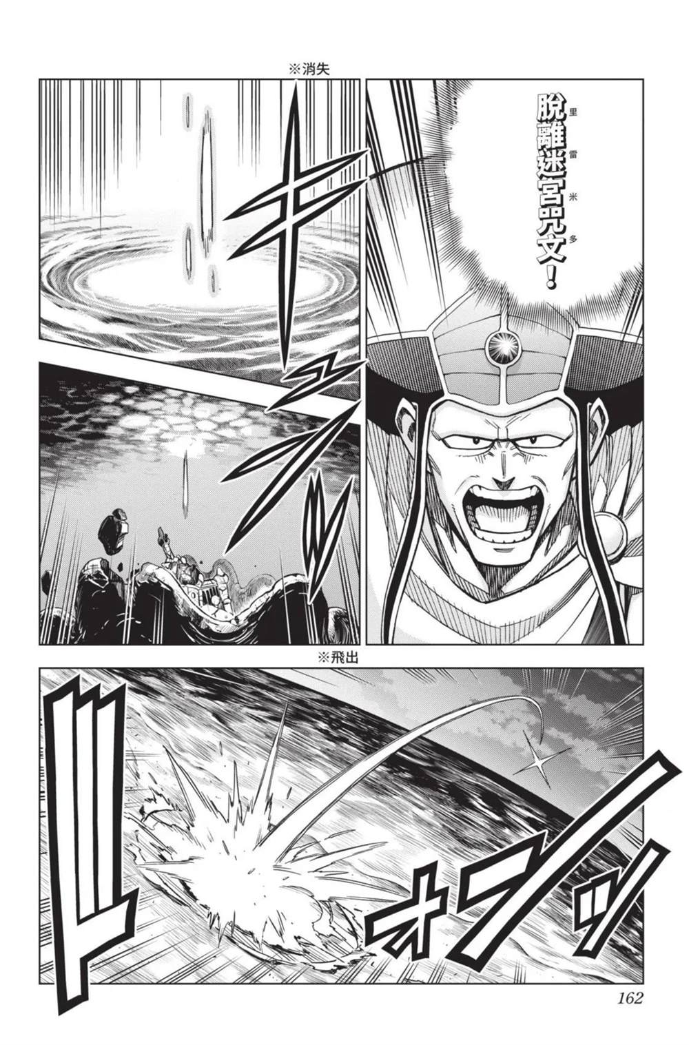 第163页