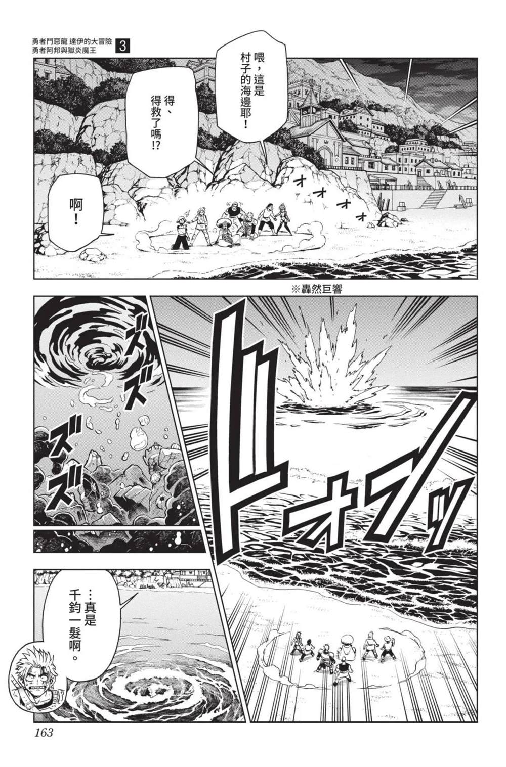 第164页