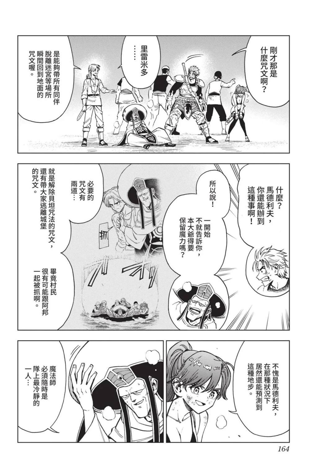 第165页