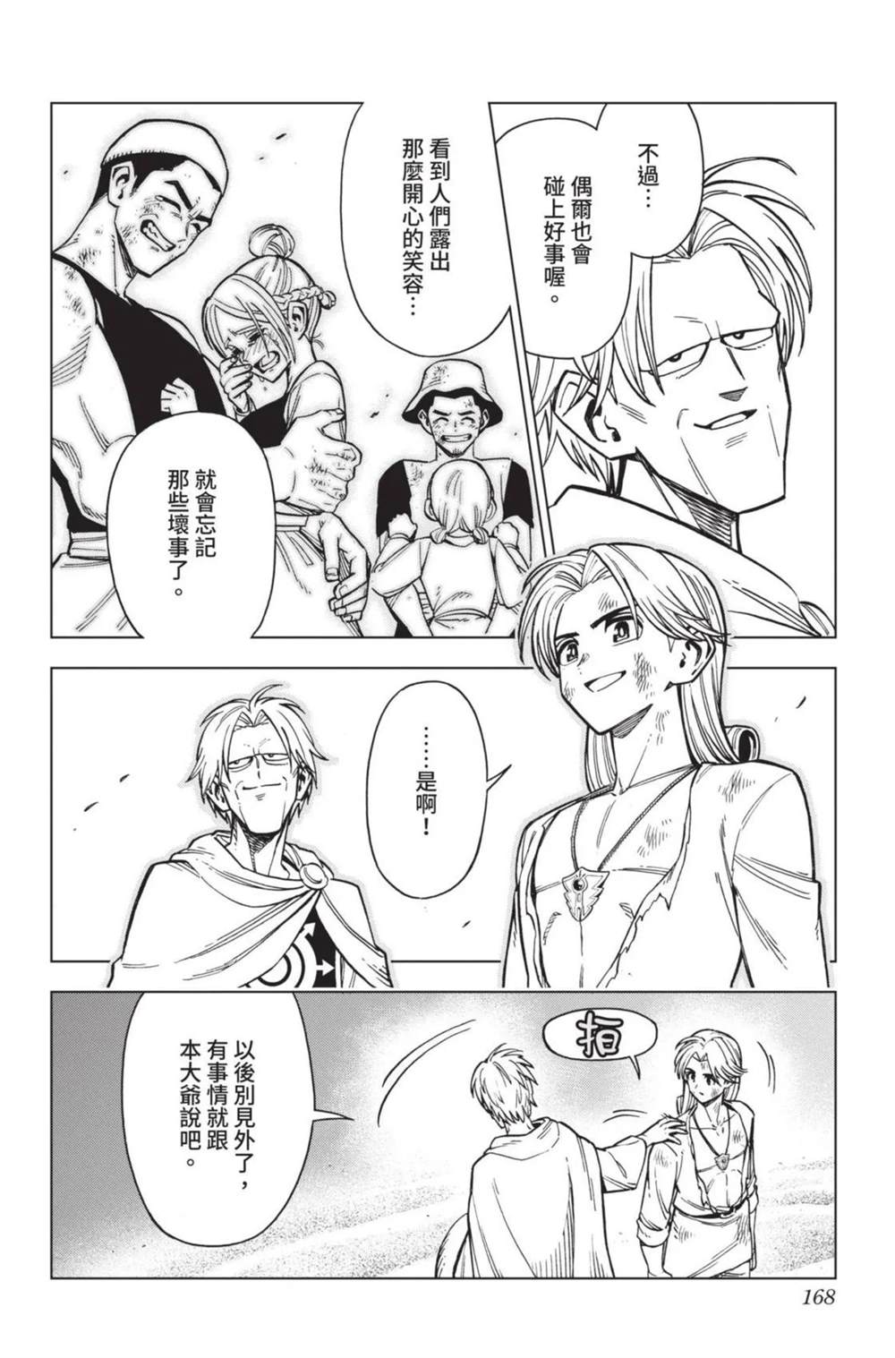 第169页