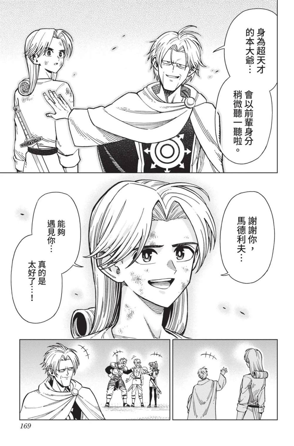 第170页