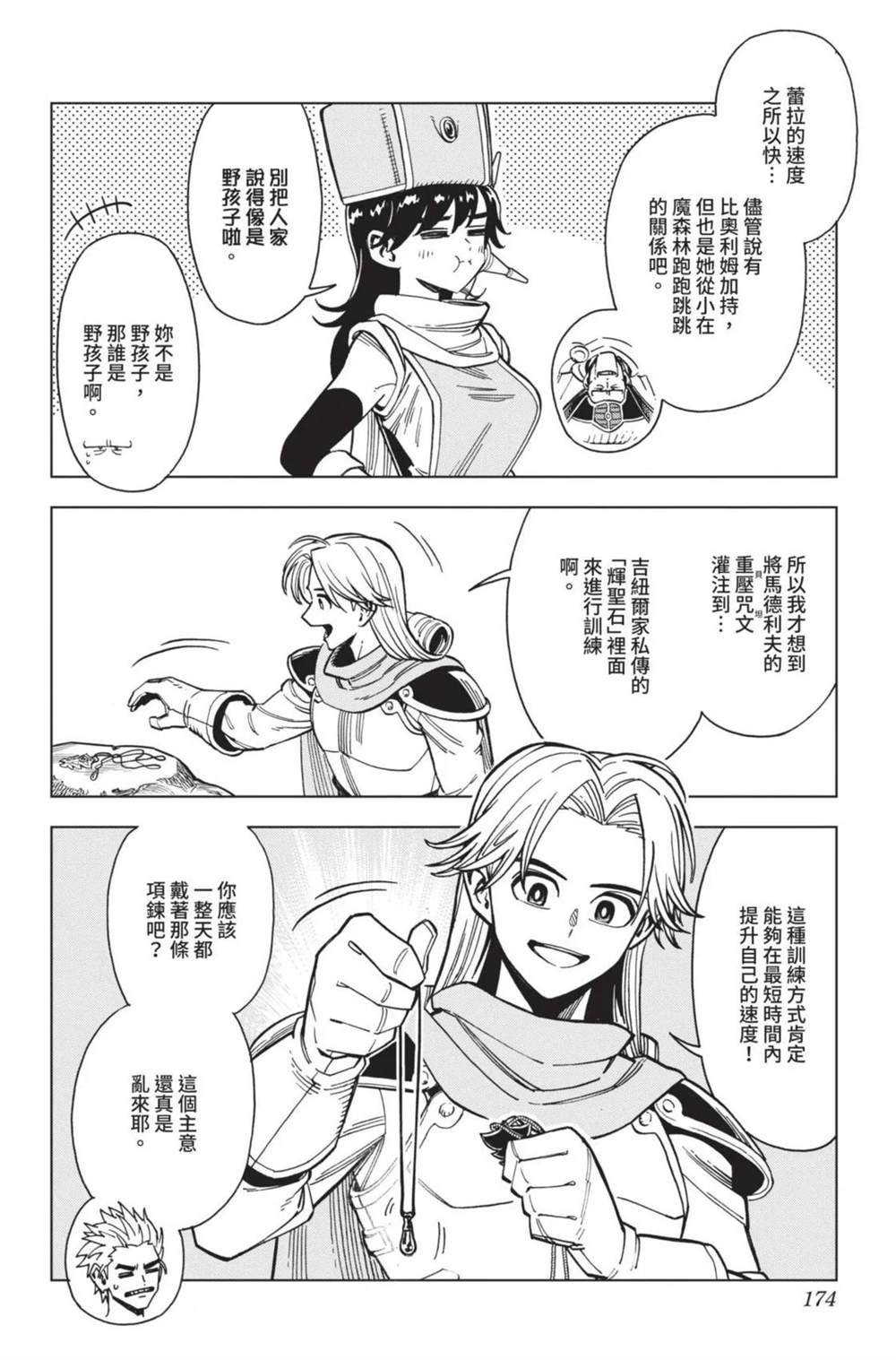 第175页