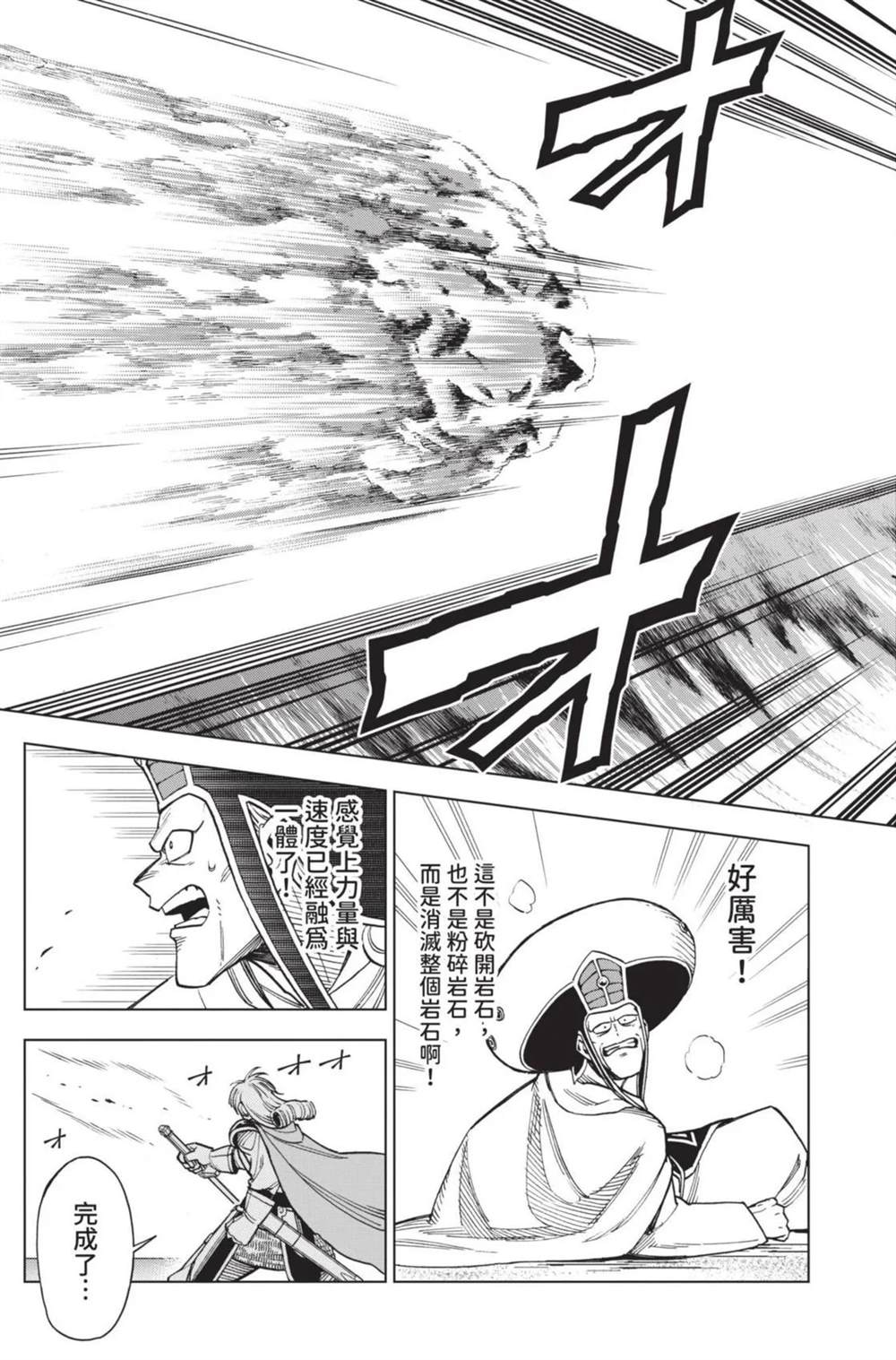 第180页