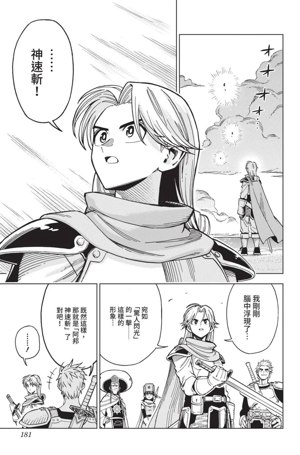 第182页