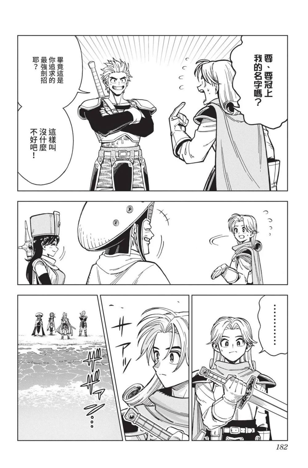 第183页