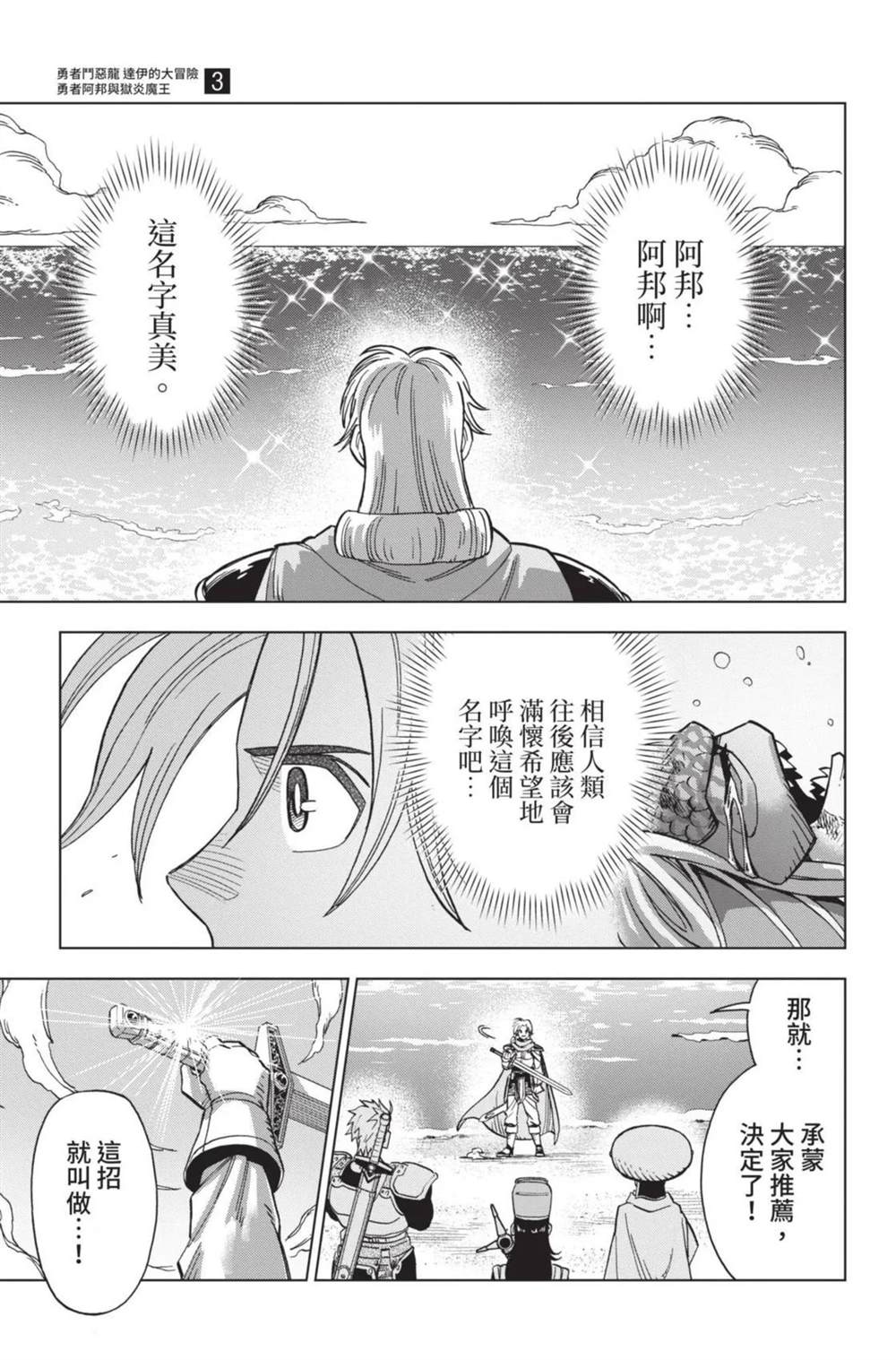 第184页