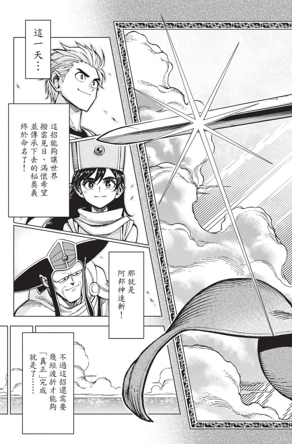 第186页