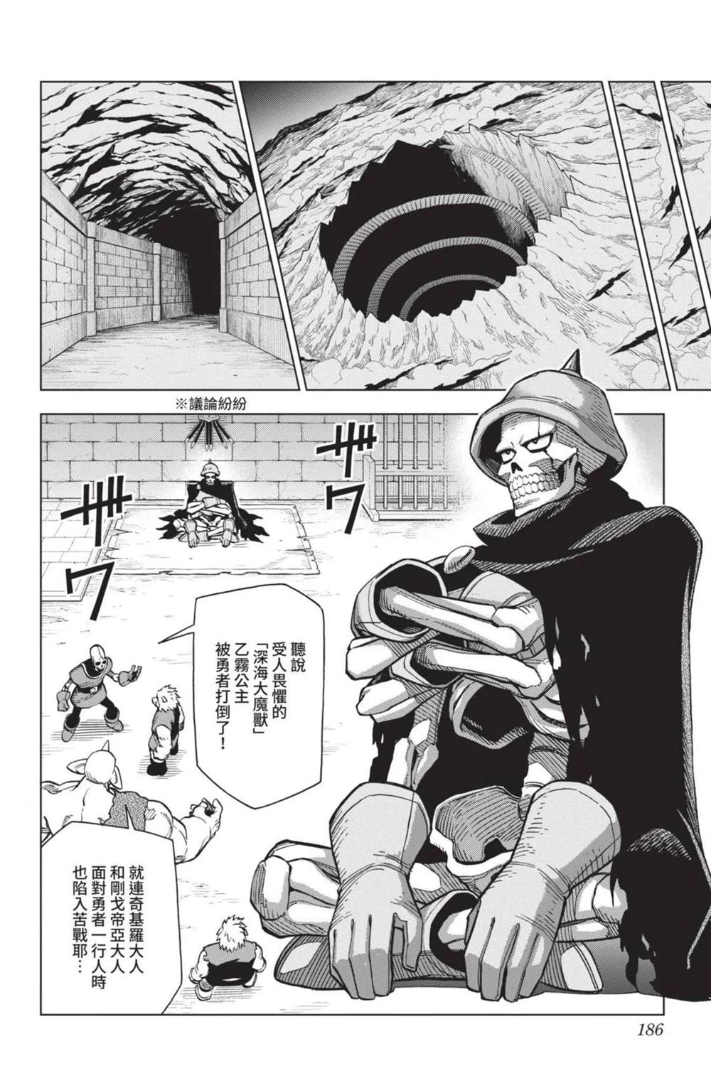 第187页