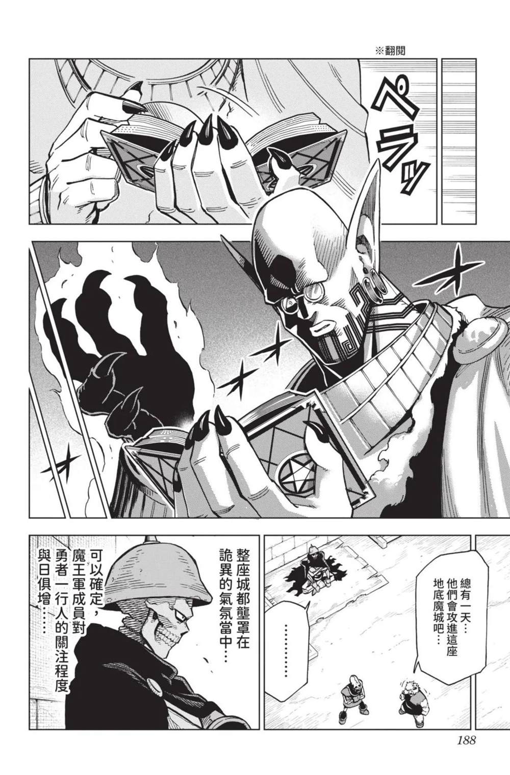 第189页