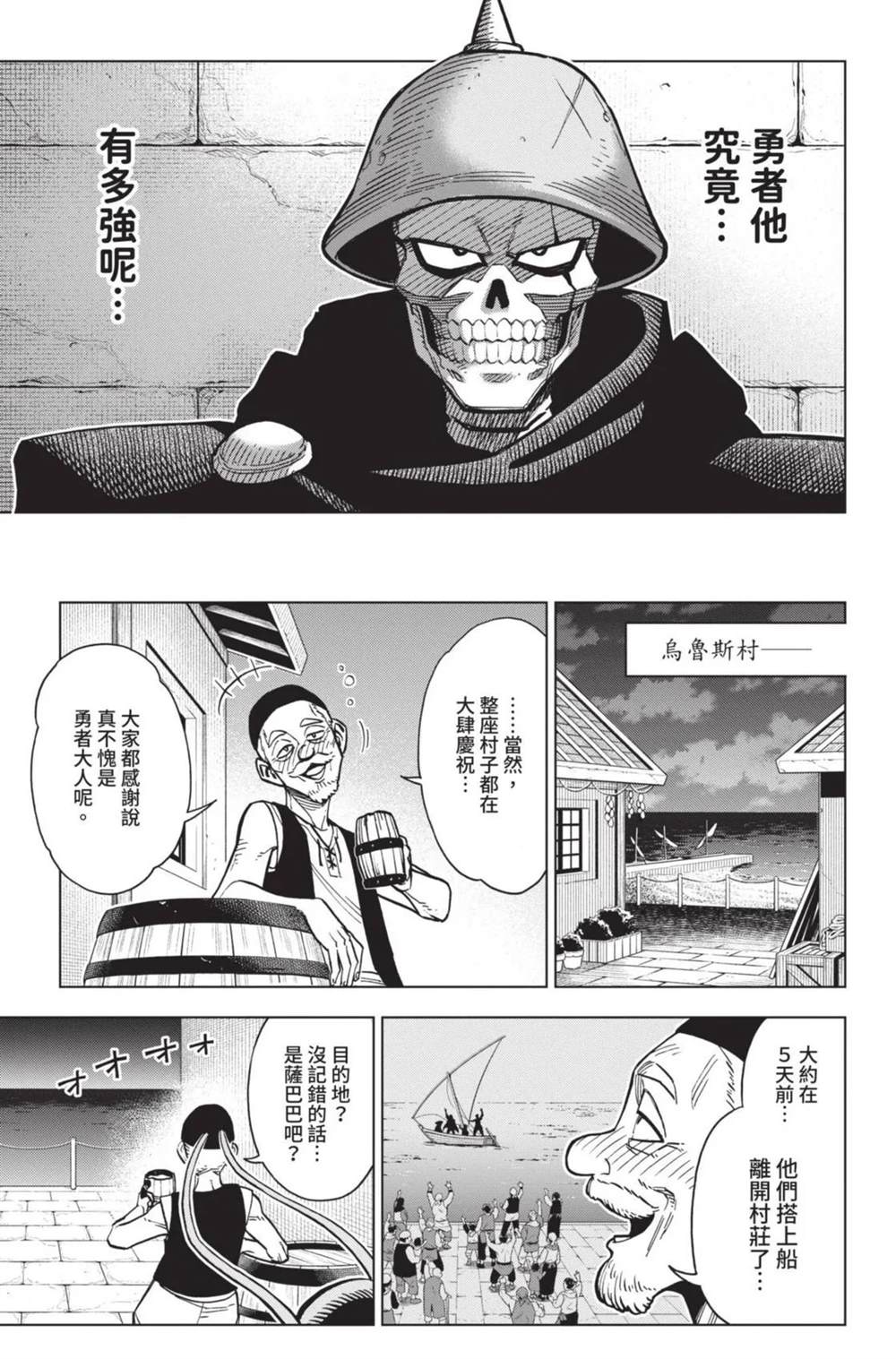 第190页