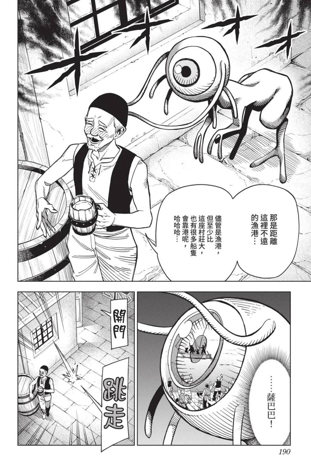 第191页