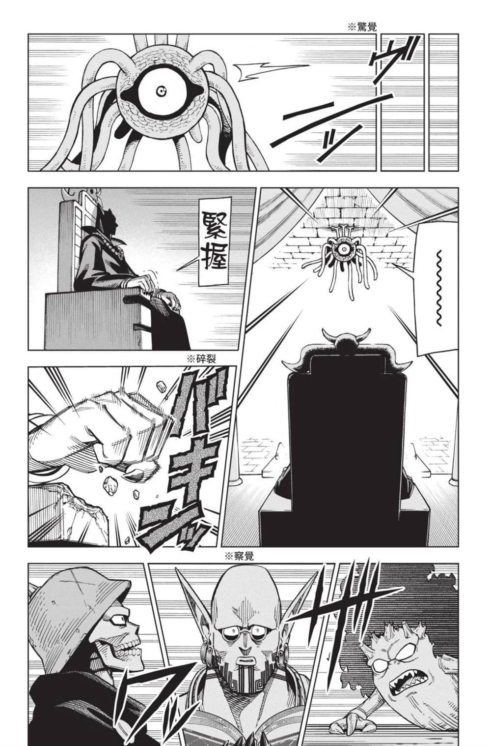 第193页