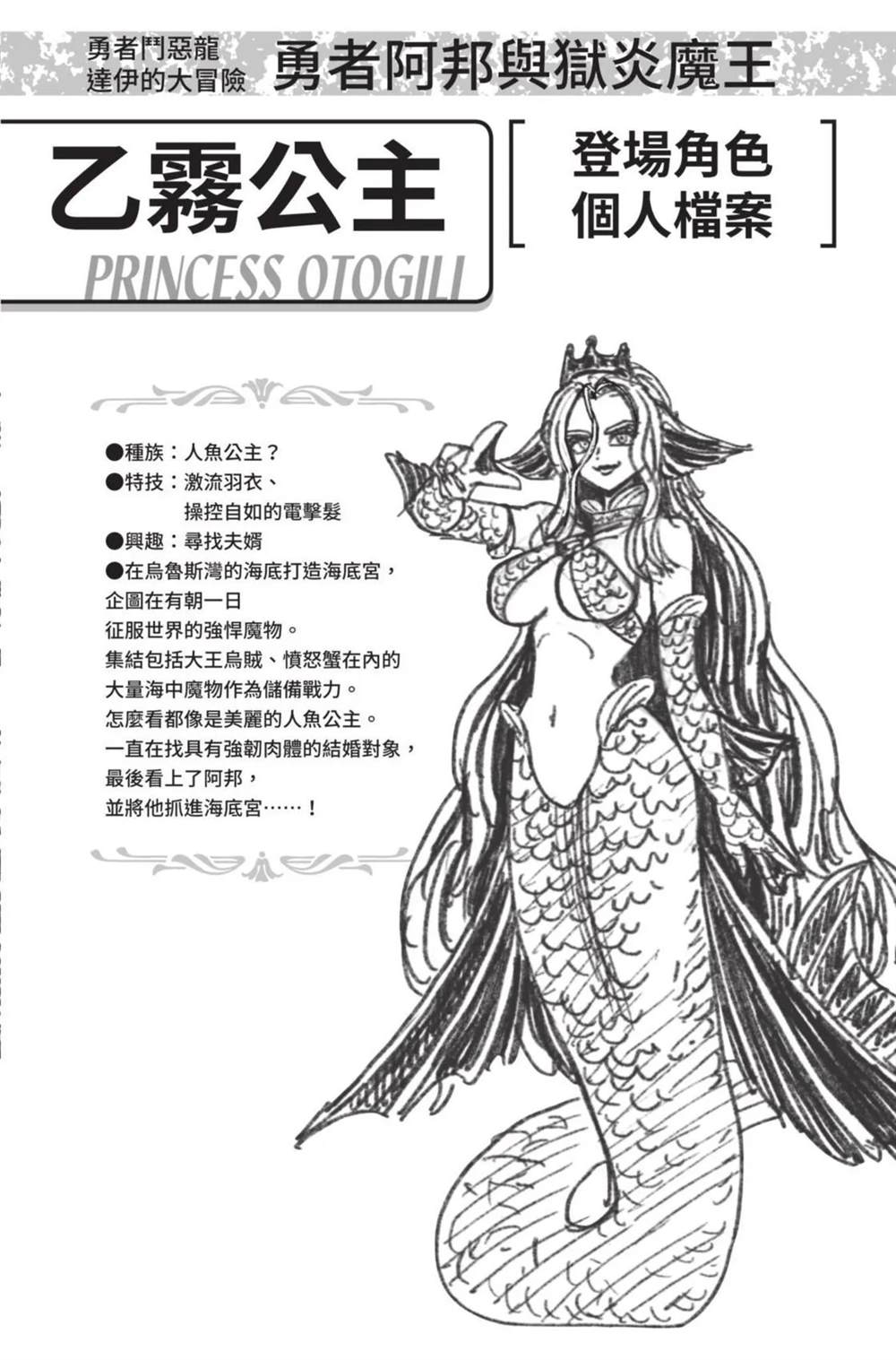 第195页