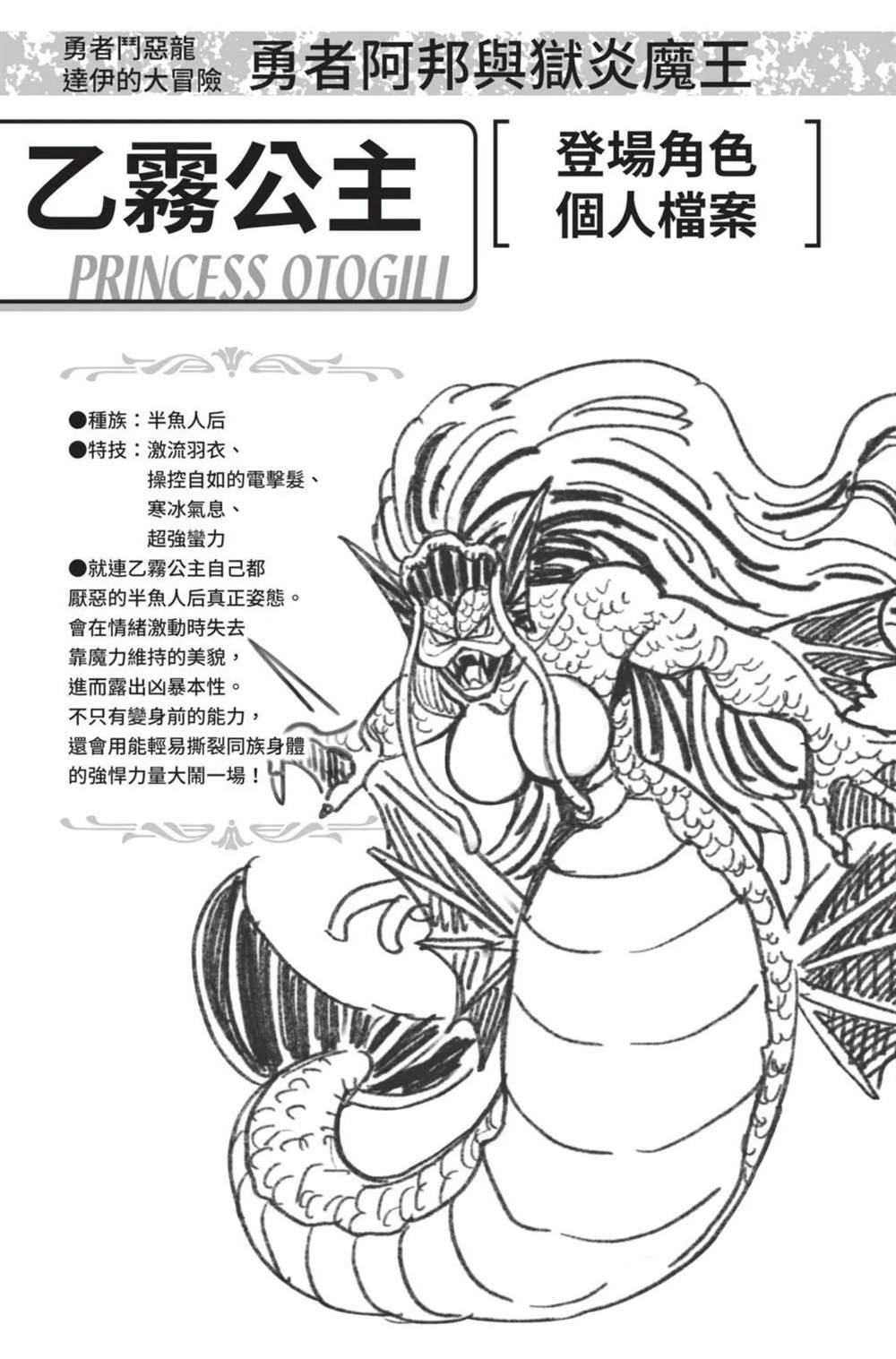 第196页
