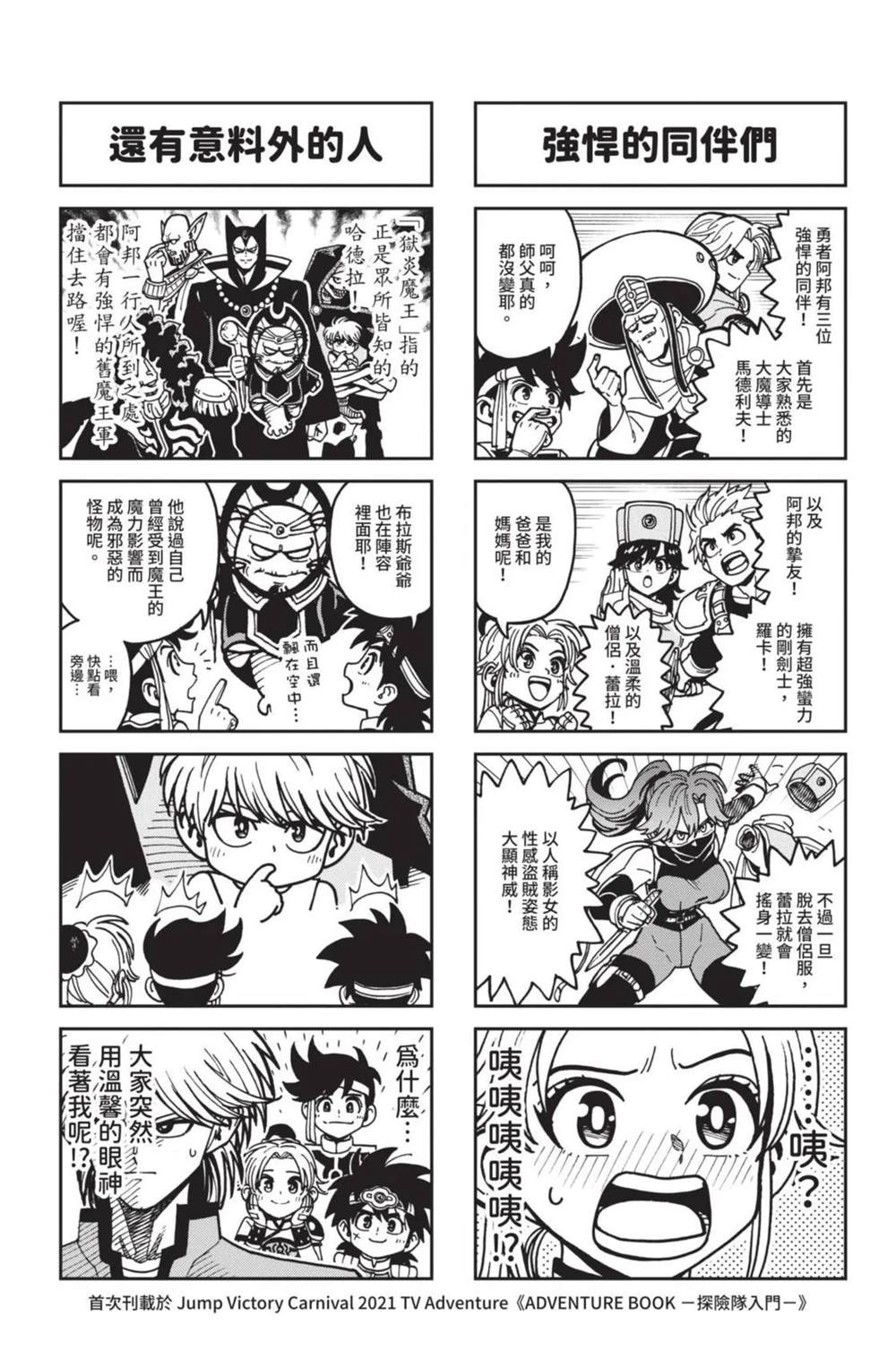 第198页