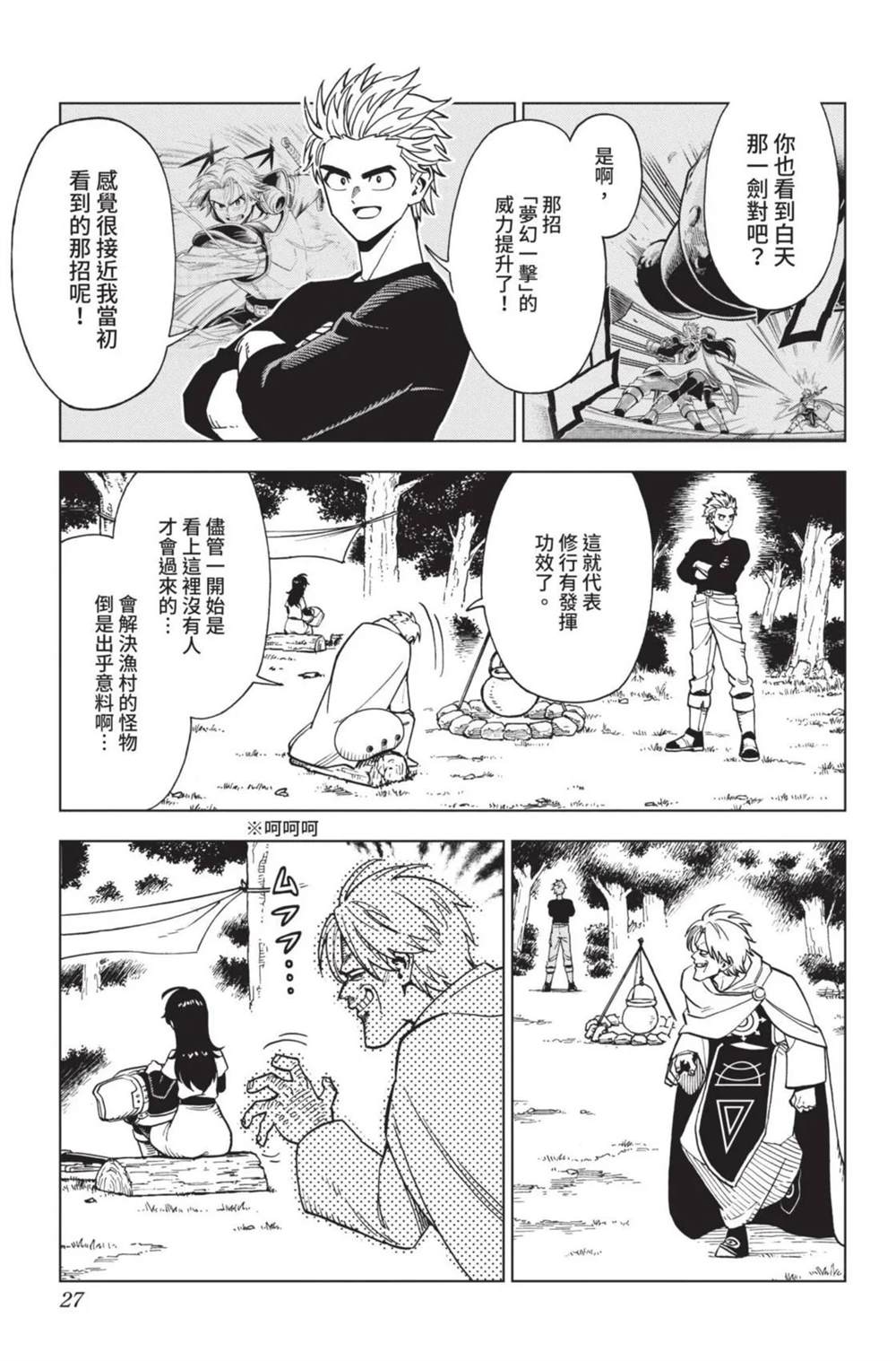 第28页