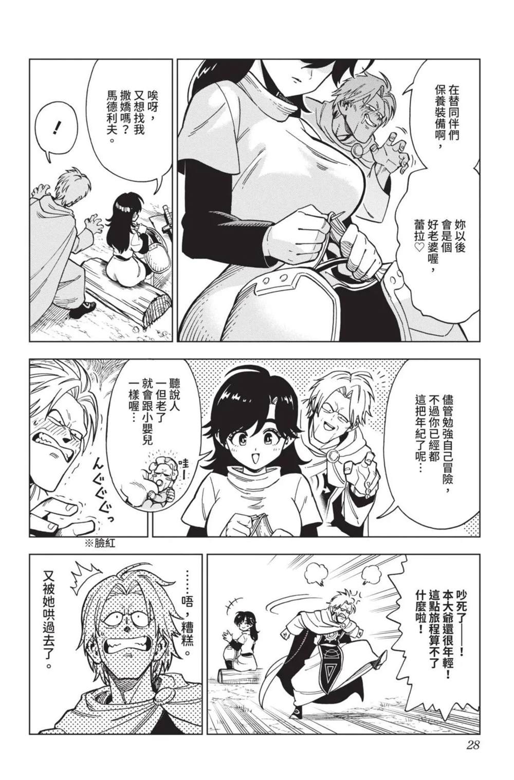 第29页