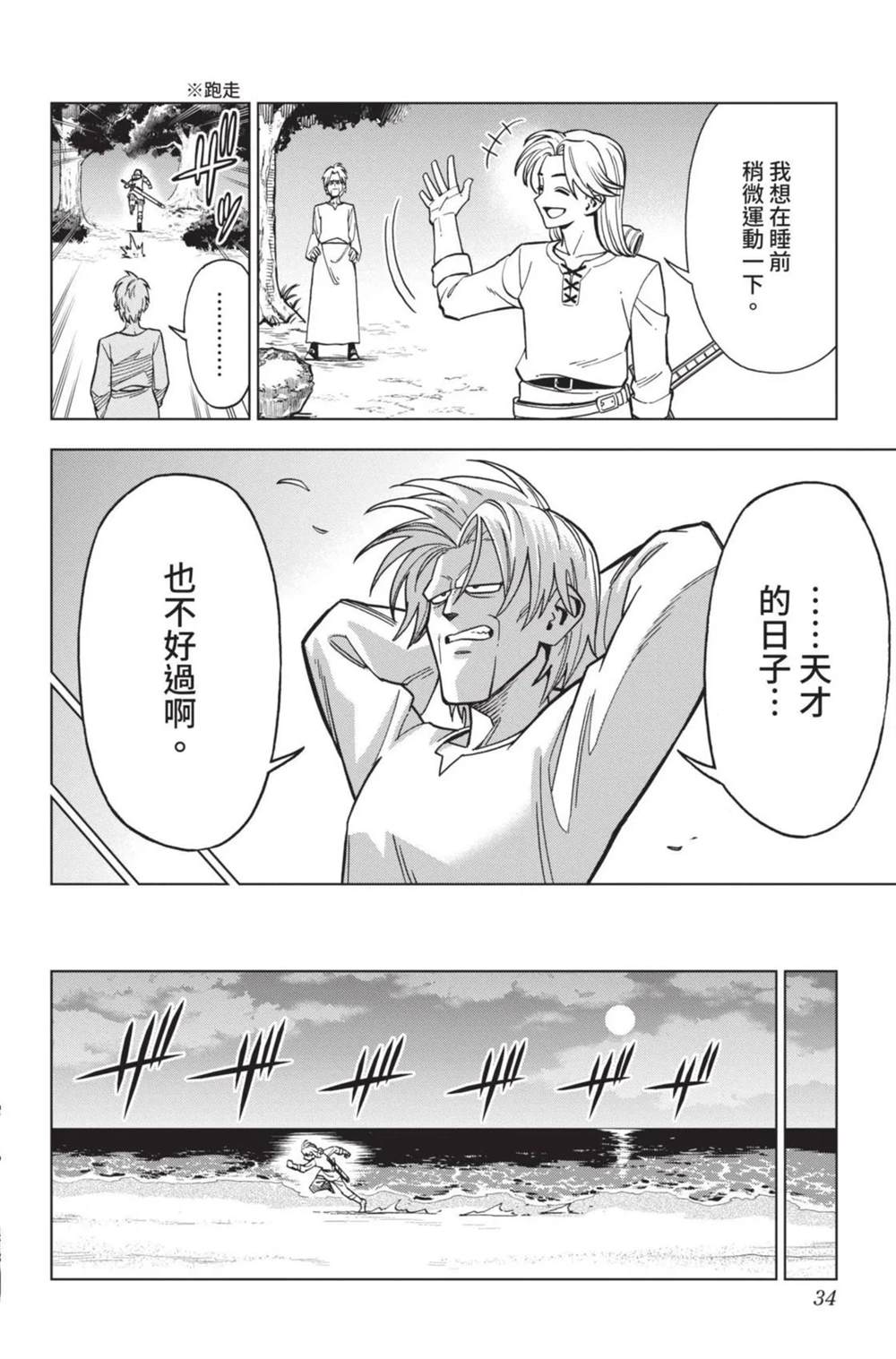 第35页