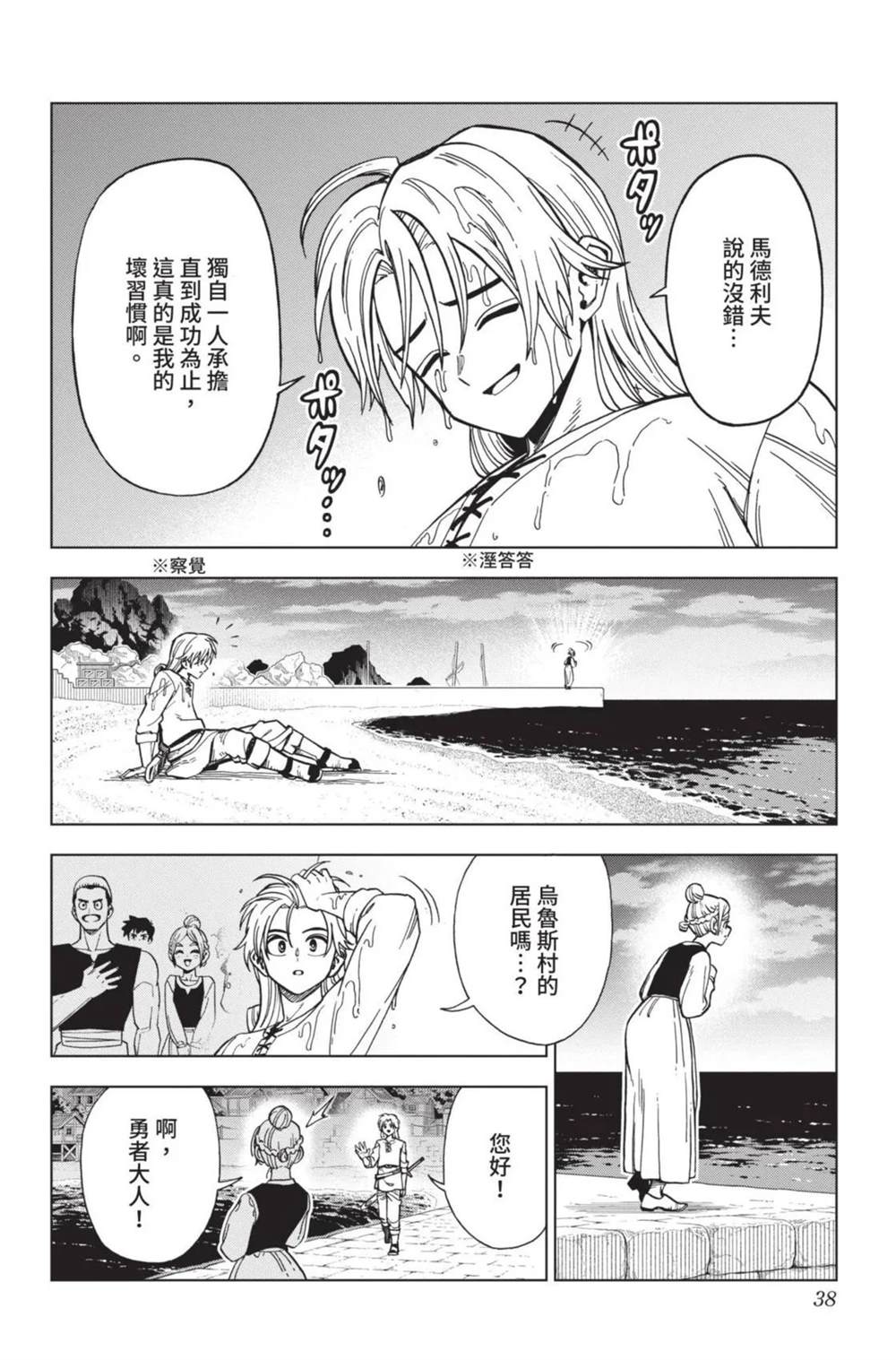 第39页