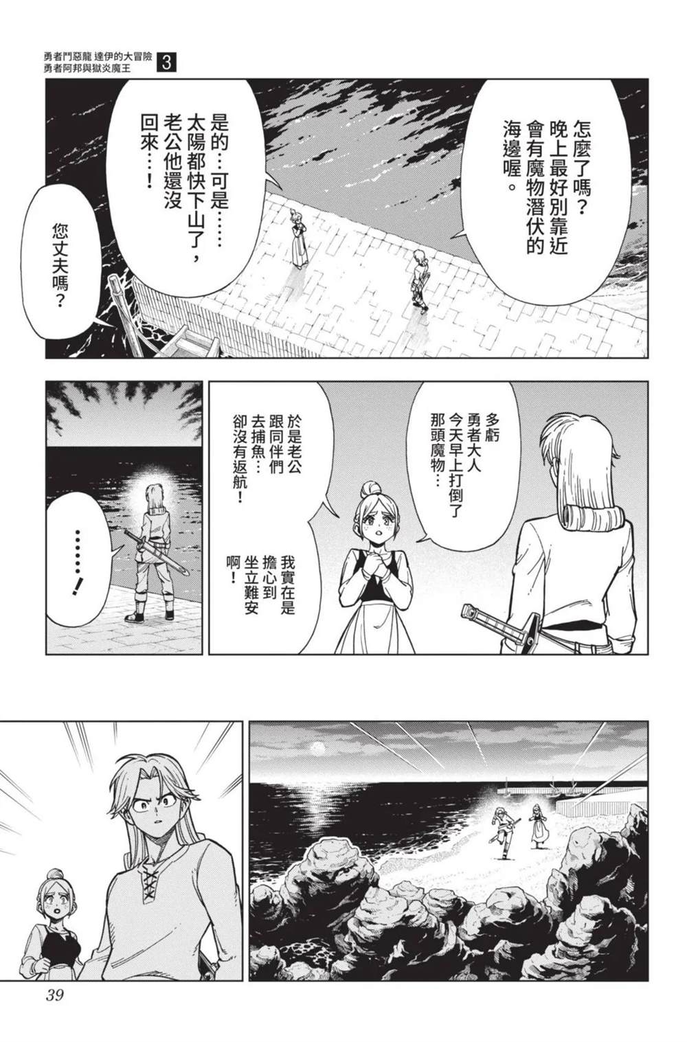 第40页
