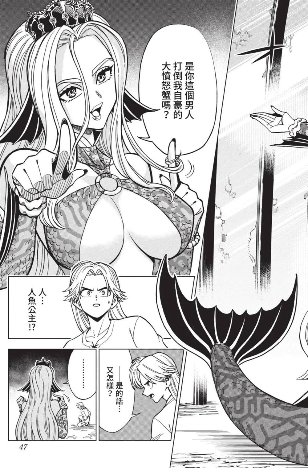 第48页