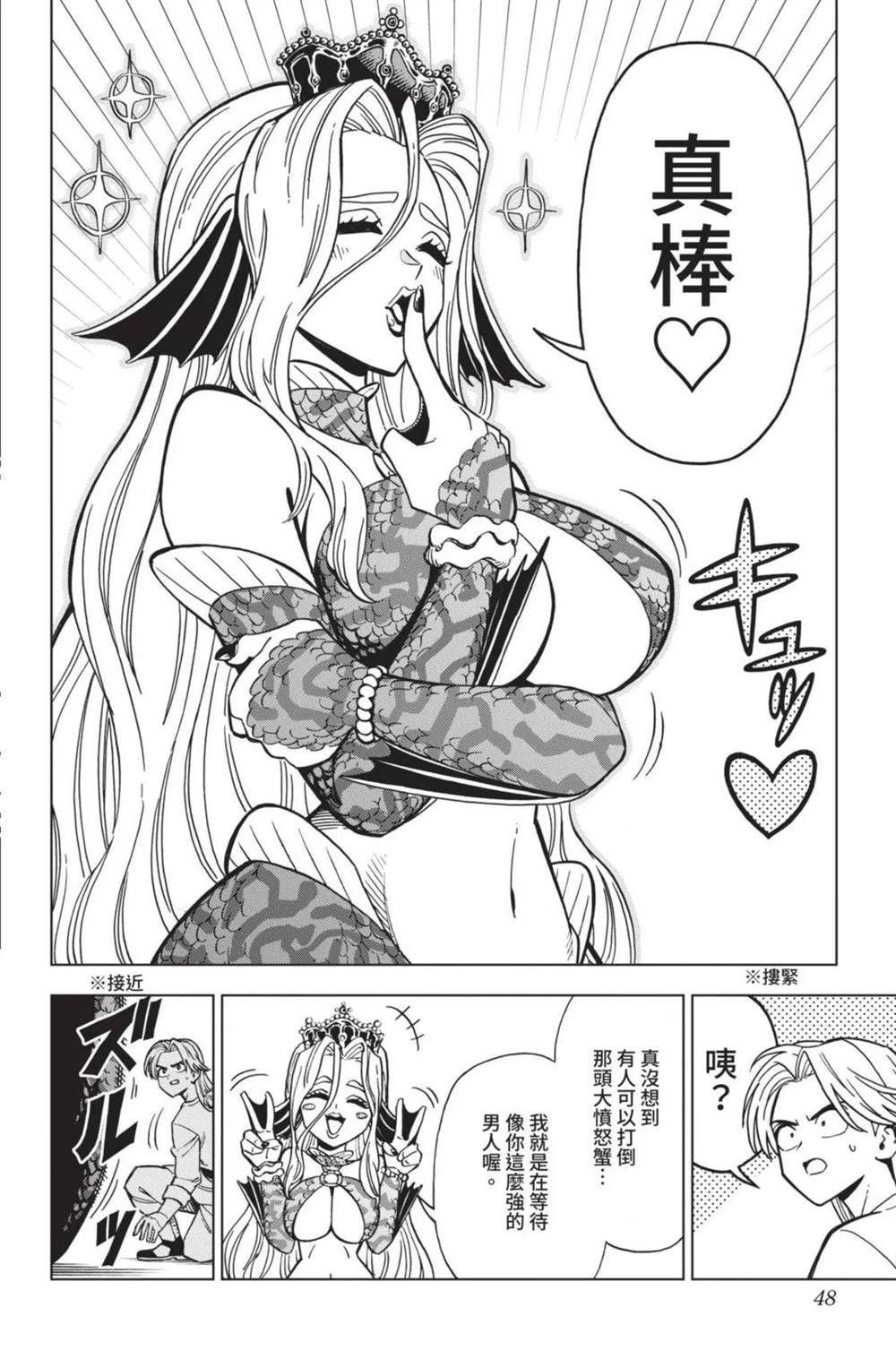 第49页