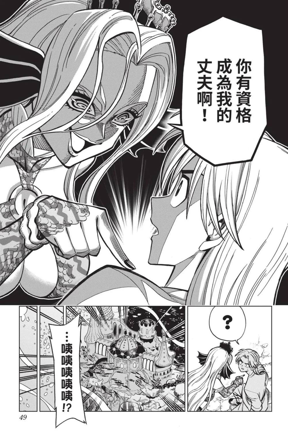 第50页