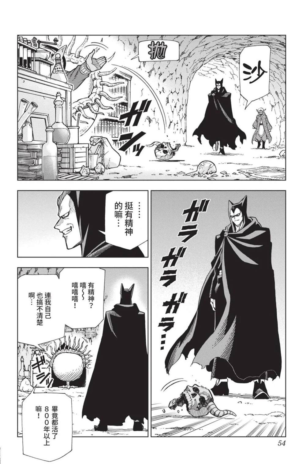 第55页