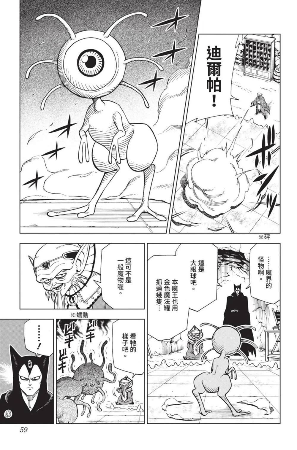 第60页