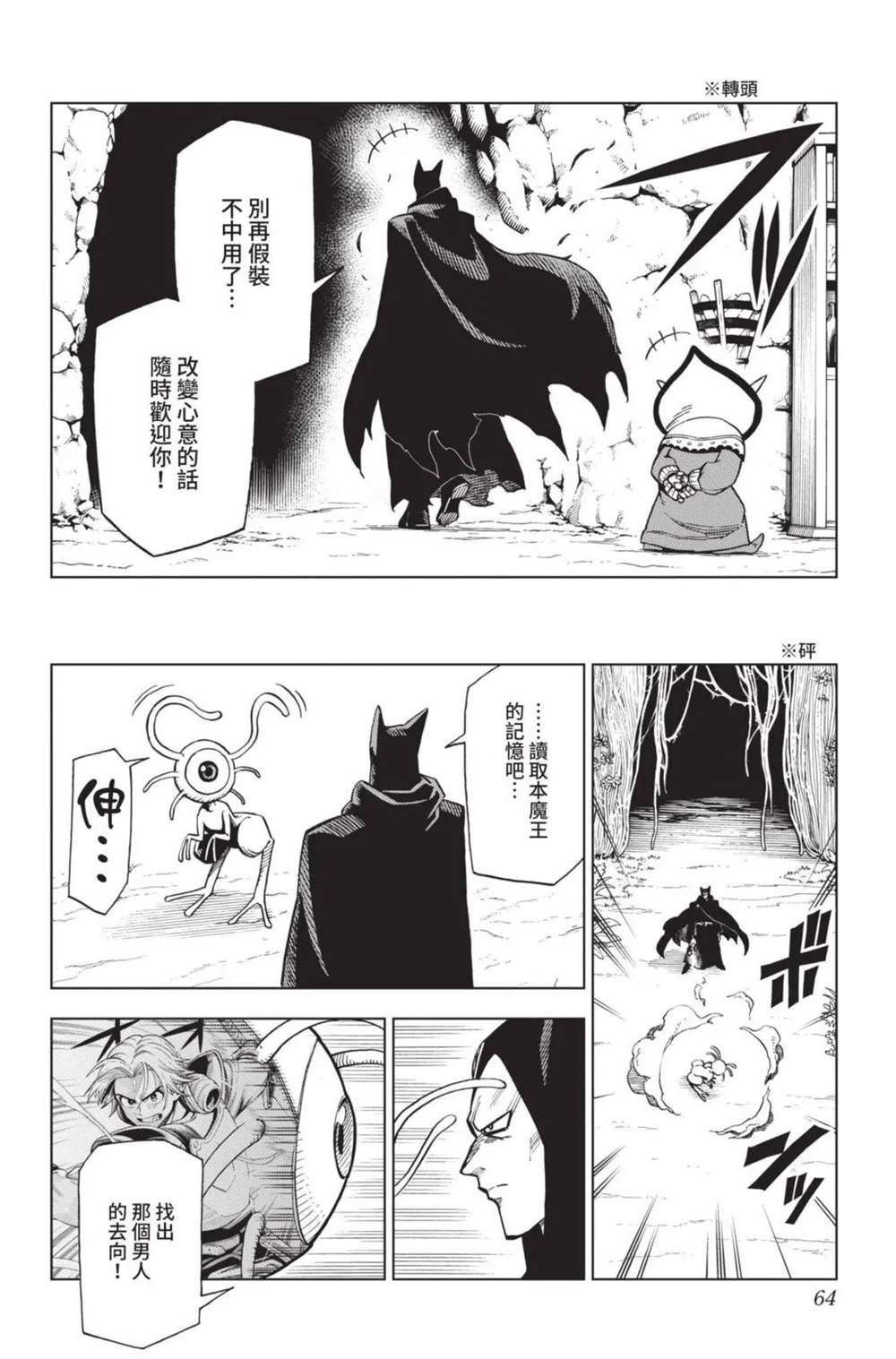 第65页