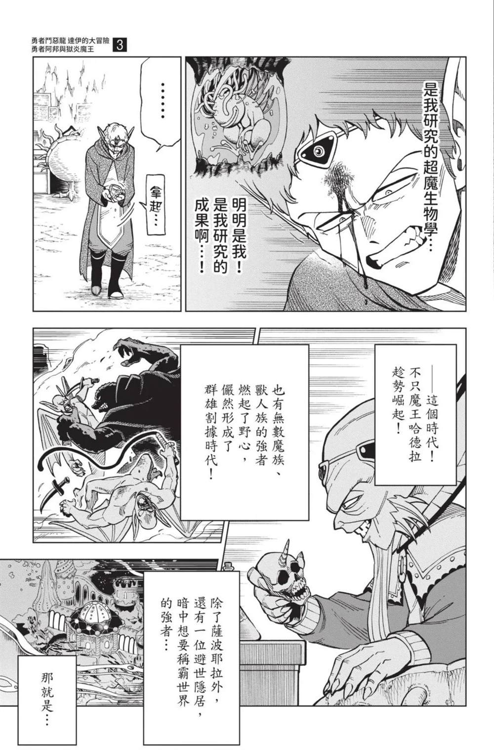 第68页