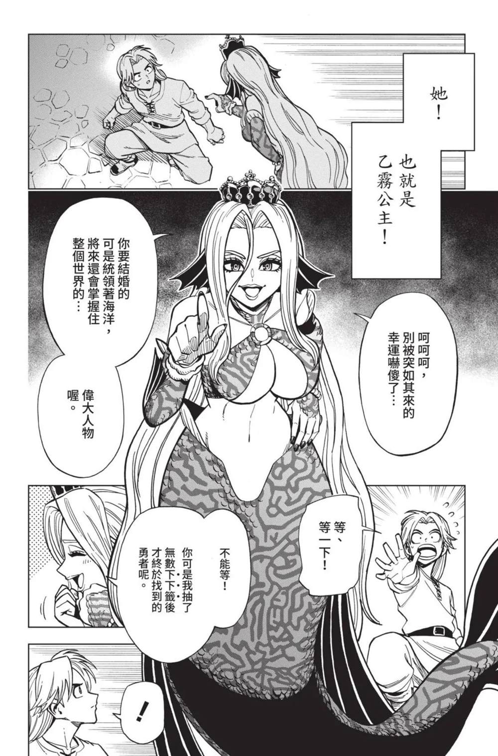 第69页
