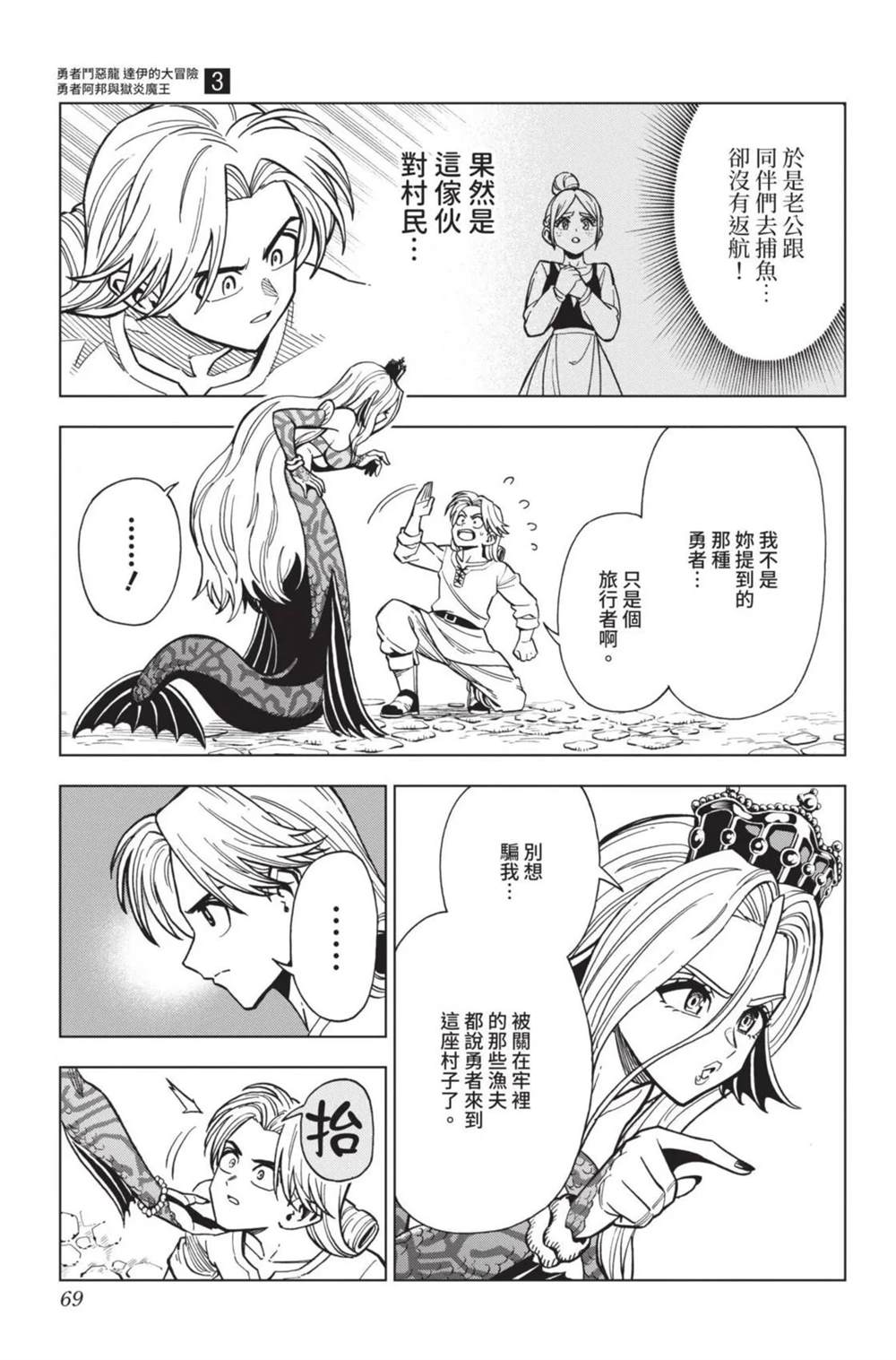 第70页