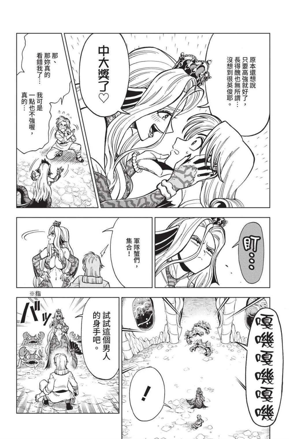 第71页