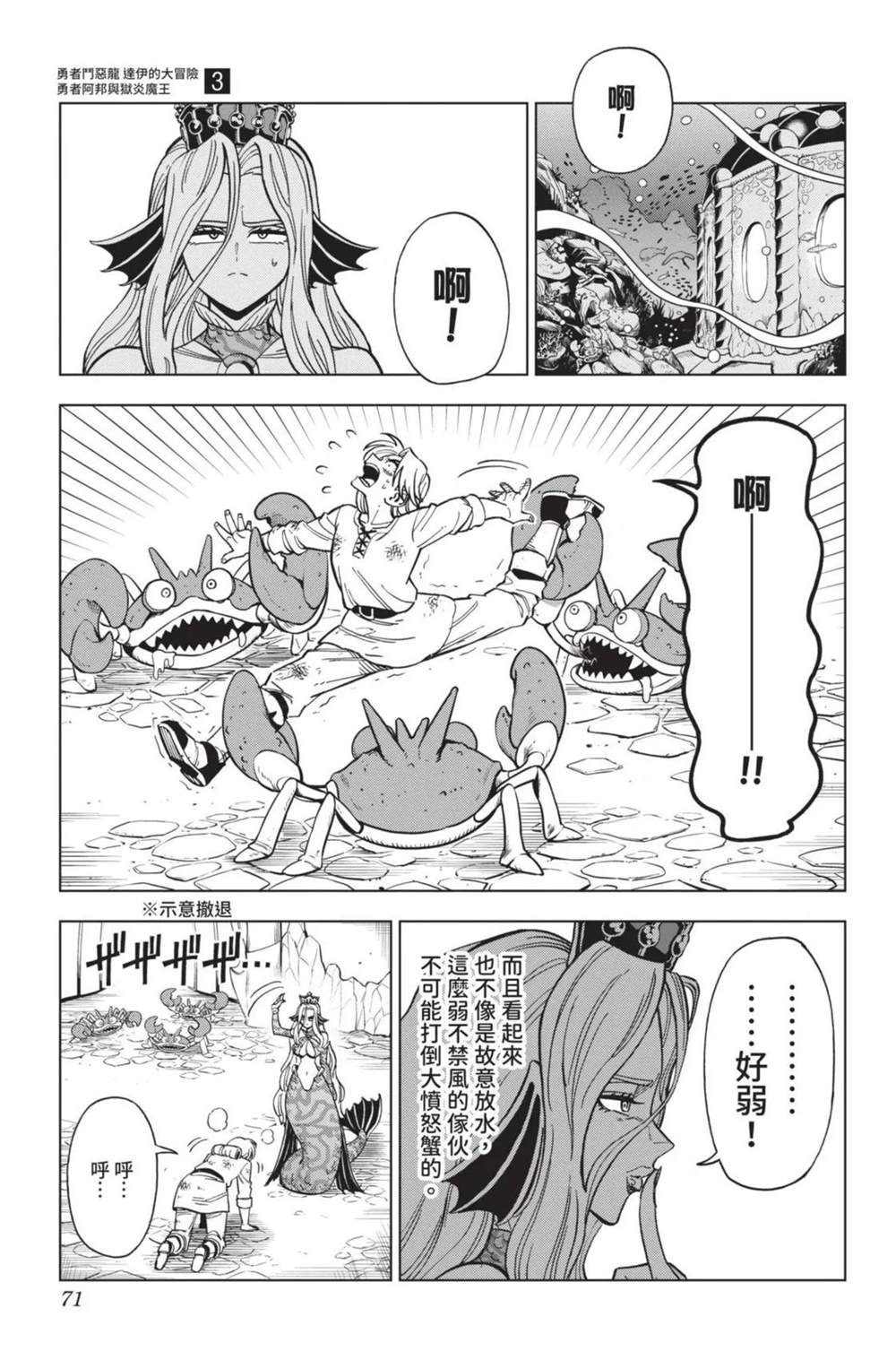 第72页