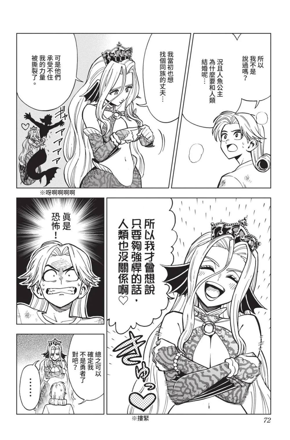 第73页