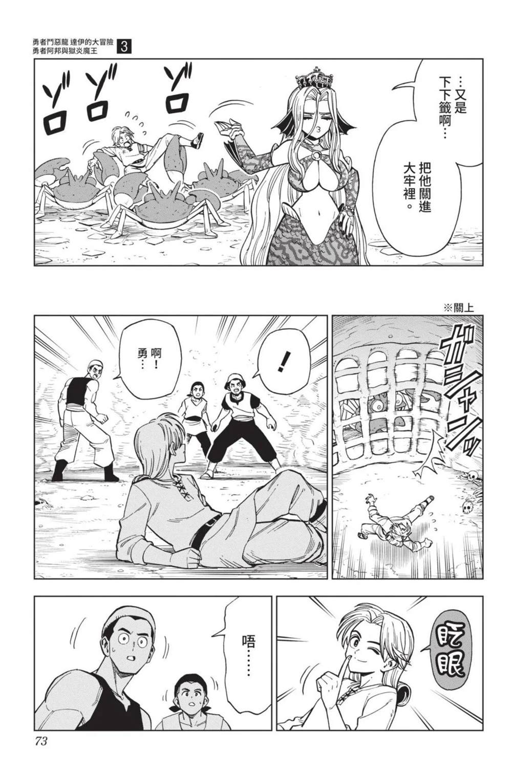 第74页