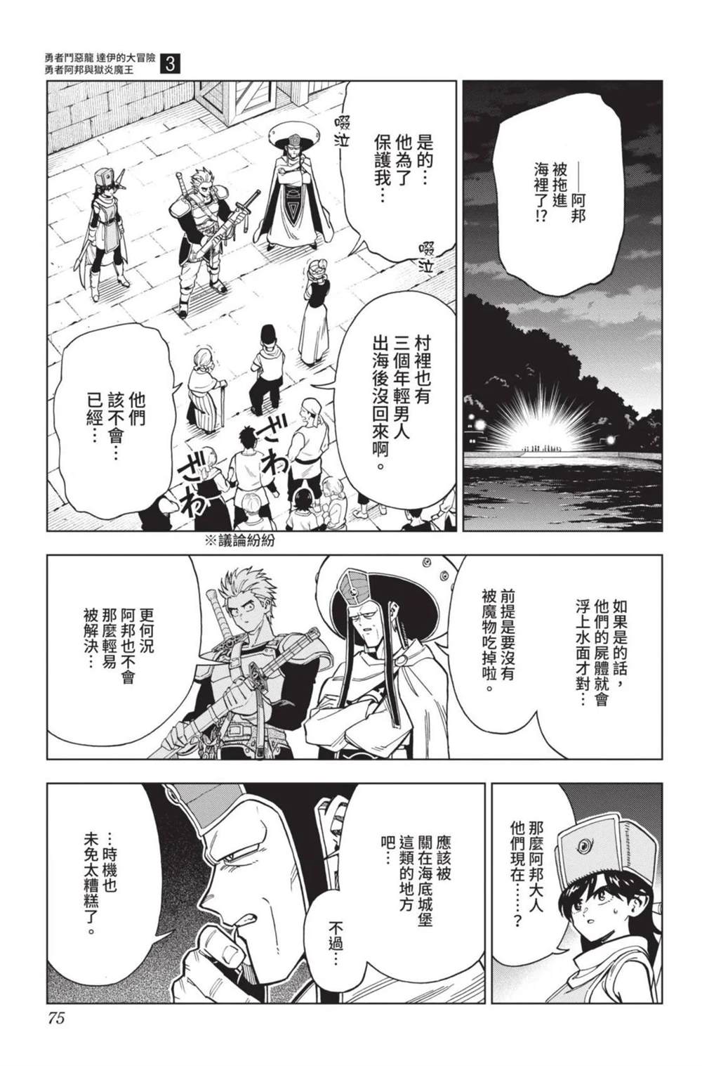 第76页