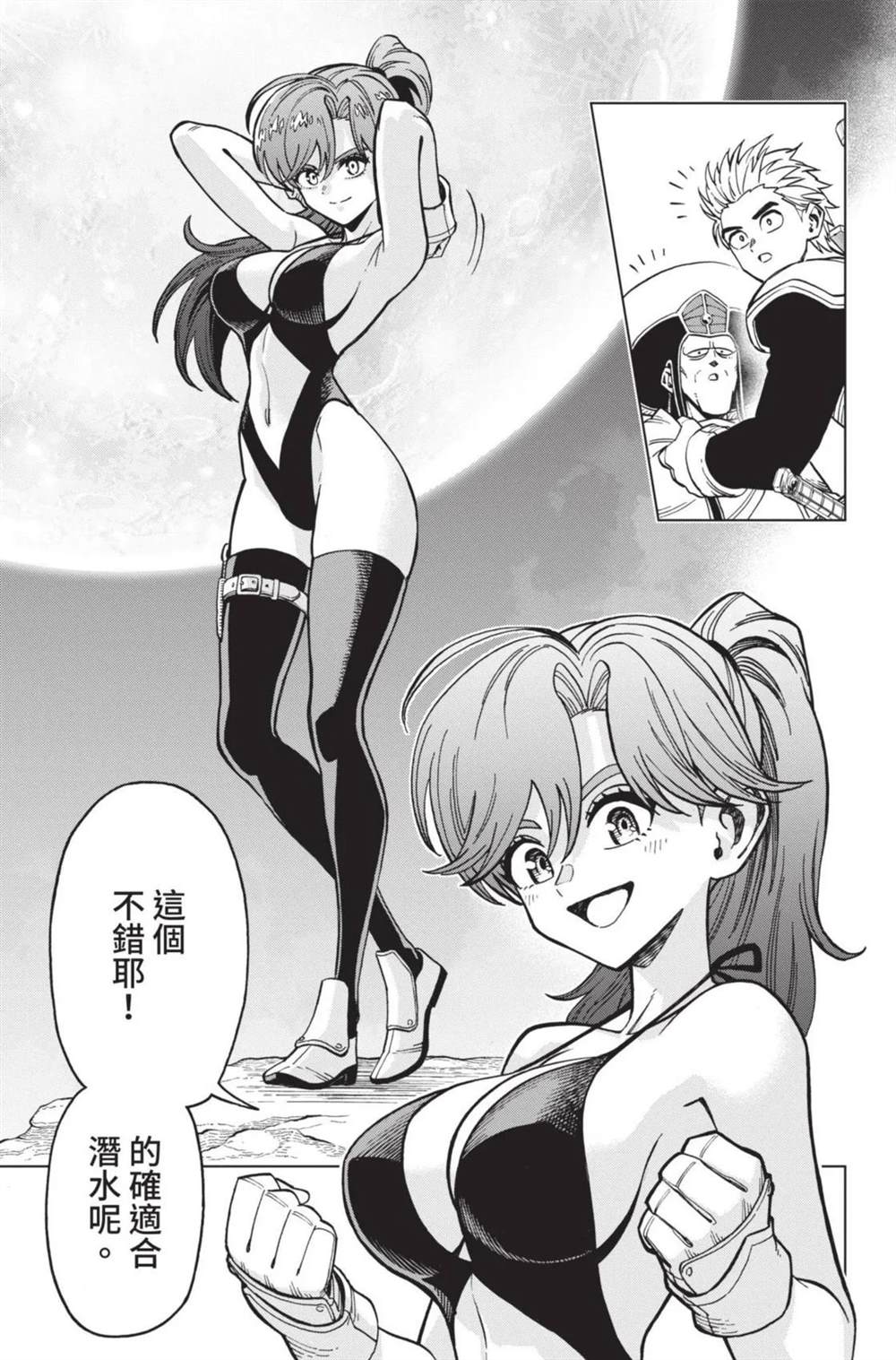 第80页