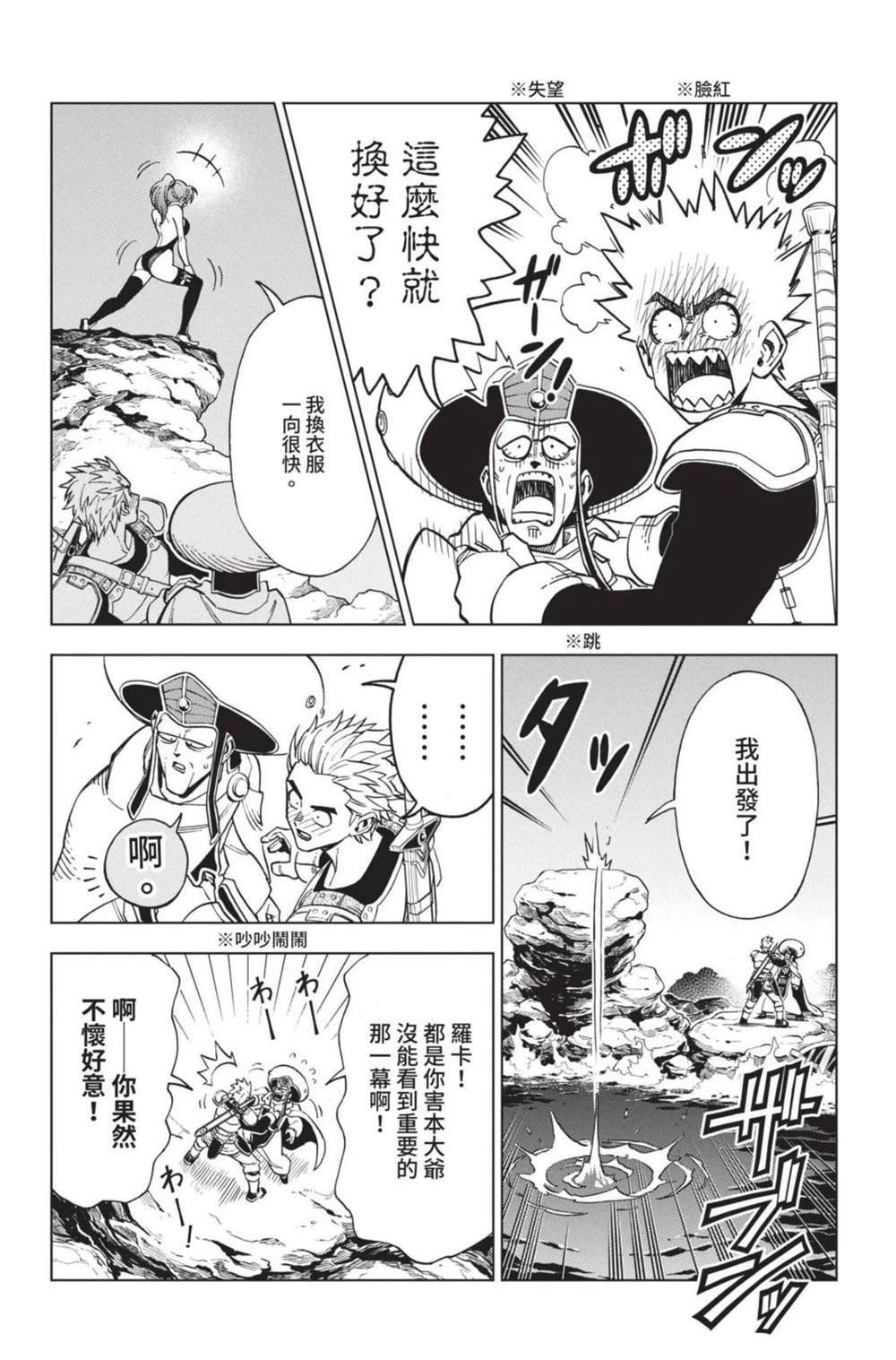 第81页