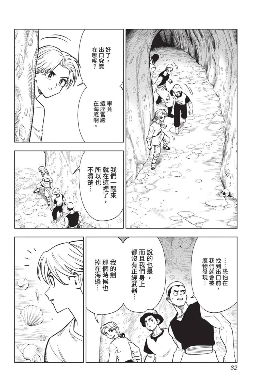 第83页