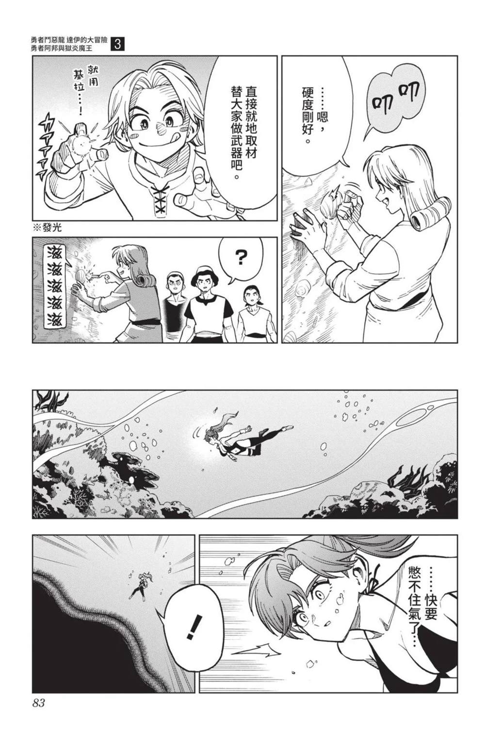 第84页