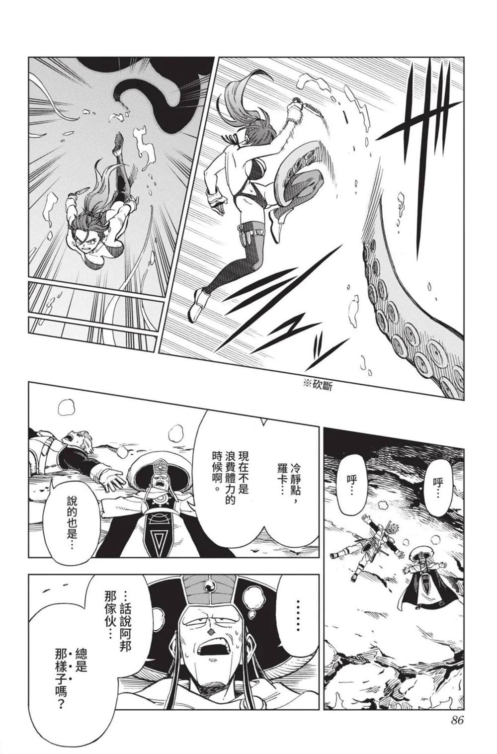 第87页