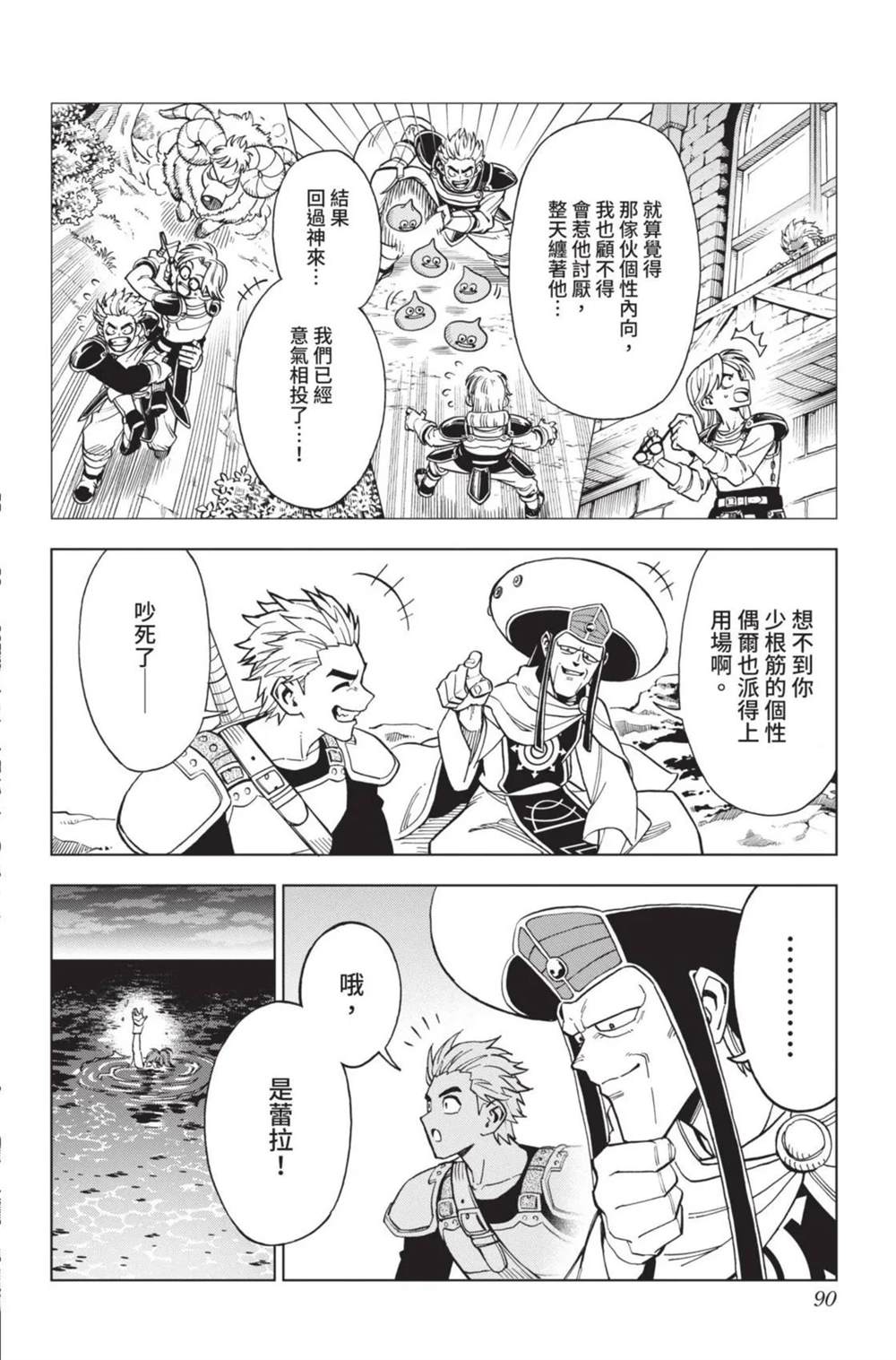 第91页