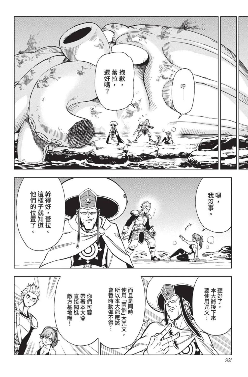 第93页