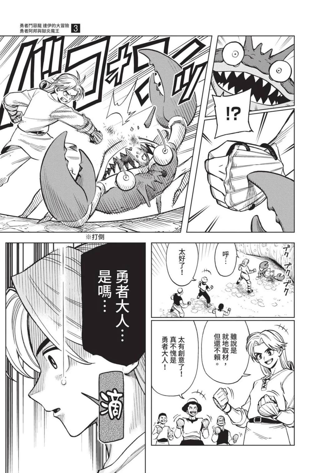 第100页