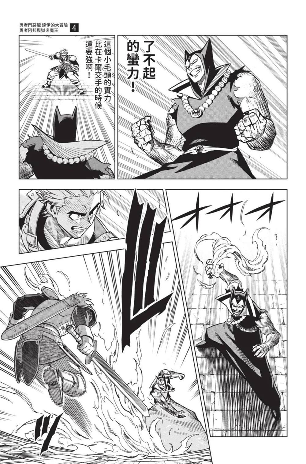 第106页