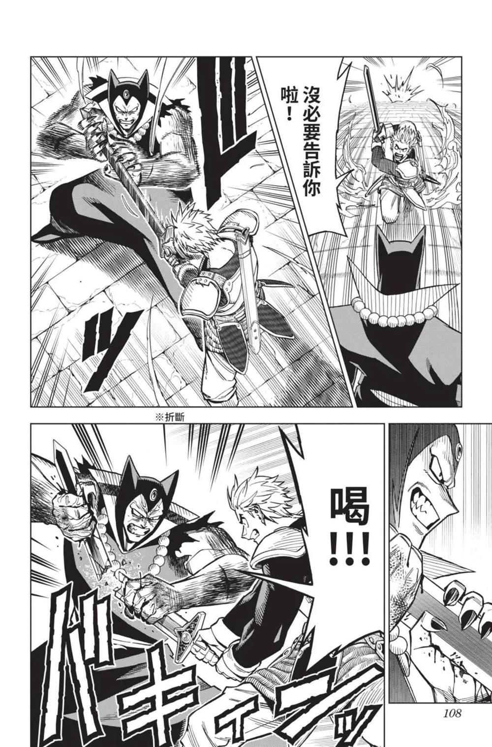 第109页